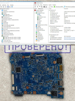 Материнская плата ACER Aspire ES15/Extenza EX2519