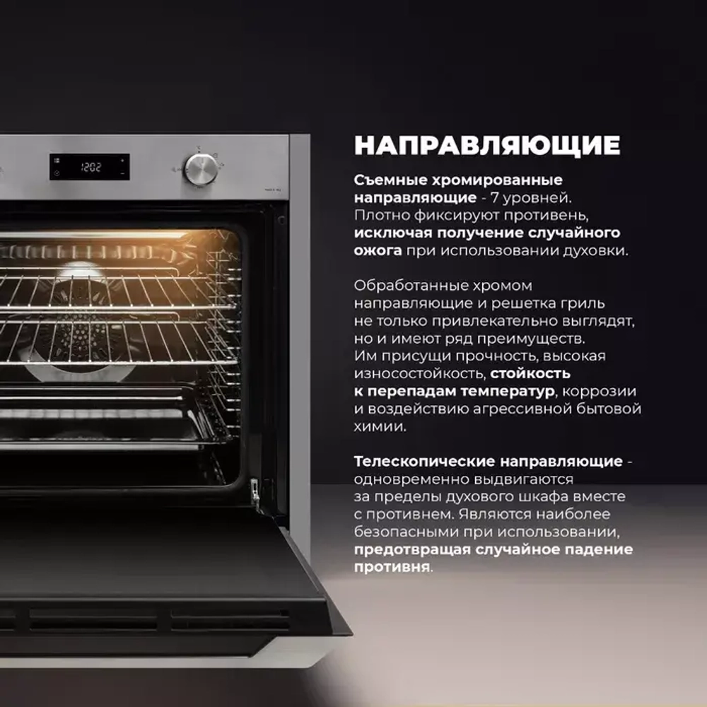 DeLonghi Электрический духовой шкаф PLM 9 XLX 2 RUS