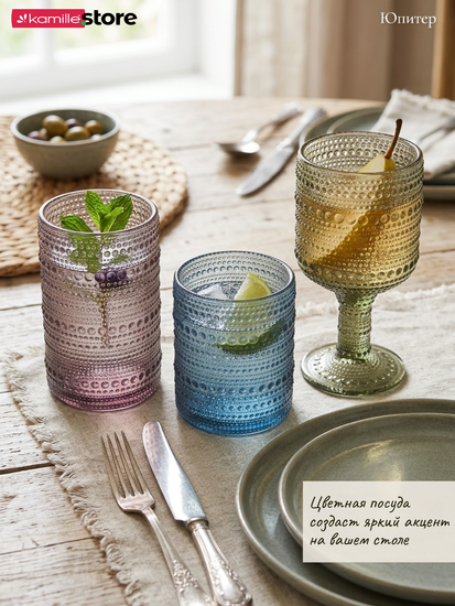 Набор бокалов 300 мл. 6 шт., стекло с фактурным орнаментом, коллекция Юпитер