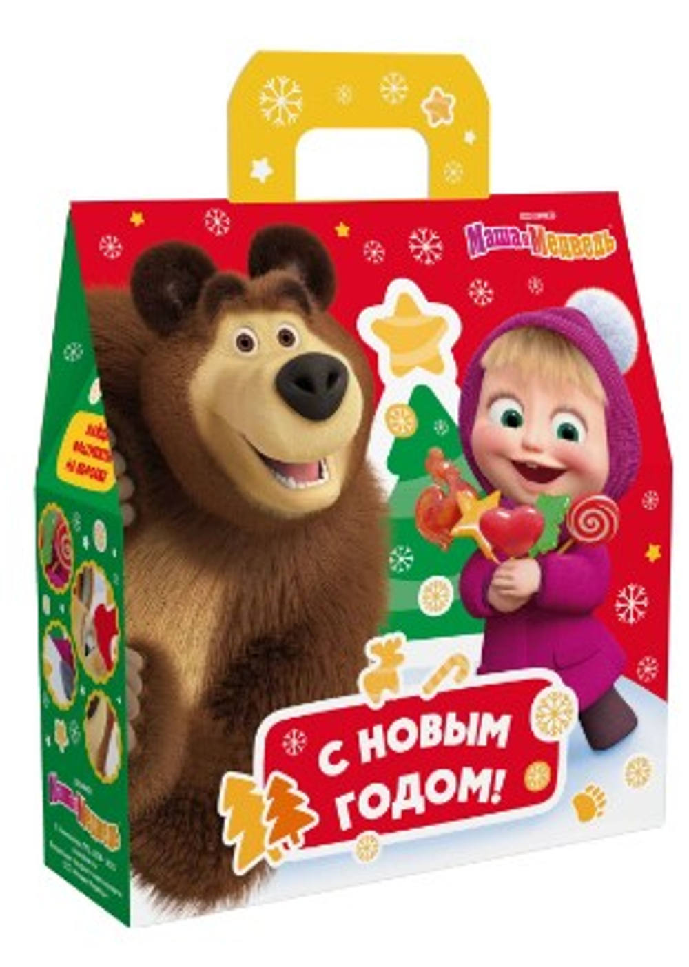 Коробка подарочная для конфет "Маша и Медведь-QR" Чемодан 550гр картон уф-лак (20/200шт)