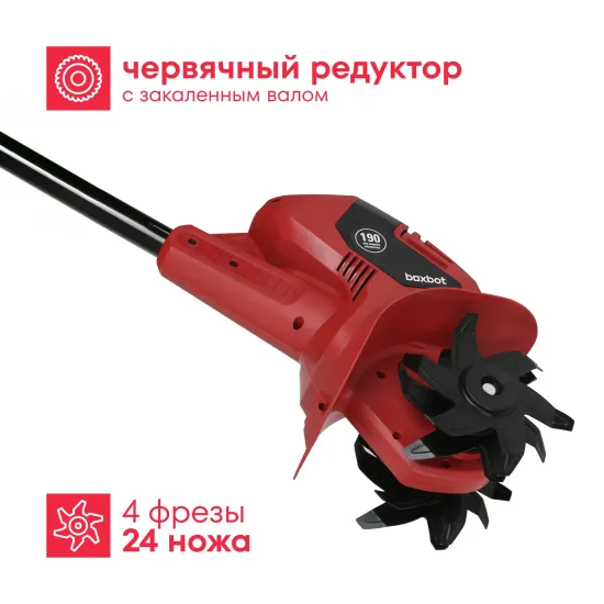 Культиватор электрический BOXBOT ET 400