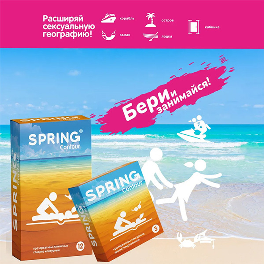 Контурные презервативы Spring Contour 12шт