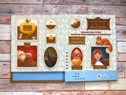 Книга-диктофон «Любимые сказки: Теремок. Лиса и Журавль. Репка»