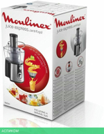 Соковыжималка Moulinex JU550D10