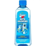 Антинакипин 250мл Золушка жидкий универсальный