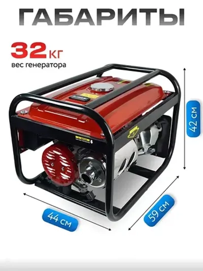 Генератор бензиновый 5,8 кВт 16А инверторный / РТ10_генератор