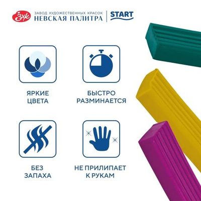 Пластилин ЗХК Я - Художник! , 12 цветов, 240 г, со стеком, 221411506