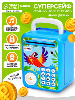 ЗАБИЯКА Музыкальная игрушка "Супер сейф" SL-07175 звук, цвет голубой   10611832