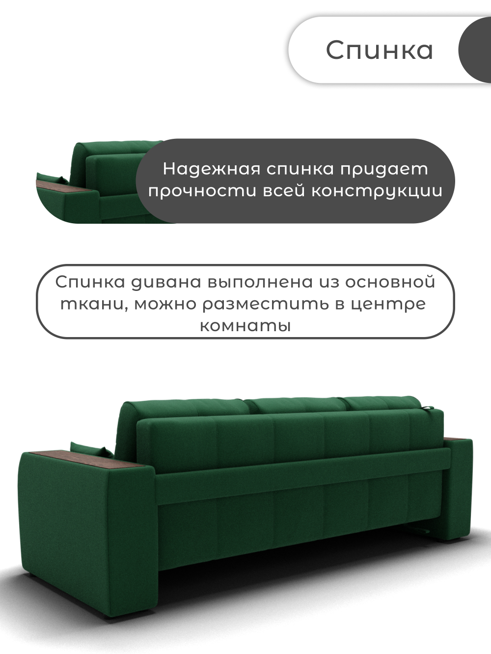 Диван Сенатор-1