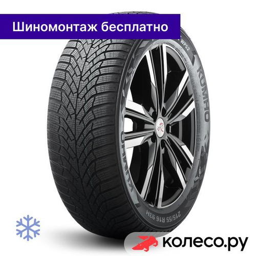 WinterCraft WP52 225/55 R18 102V
