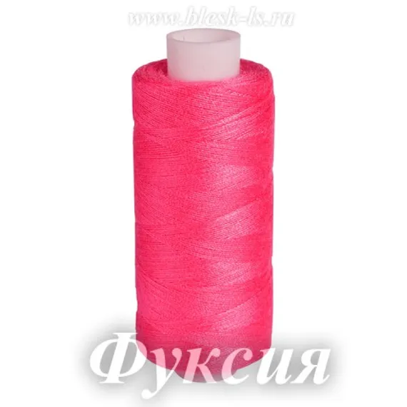Нитки швейные Bestex 40/2, #040 Фуксия