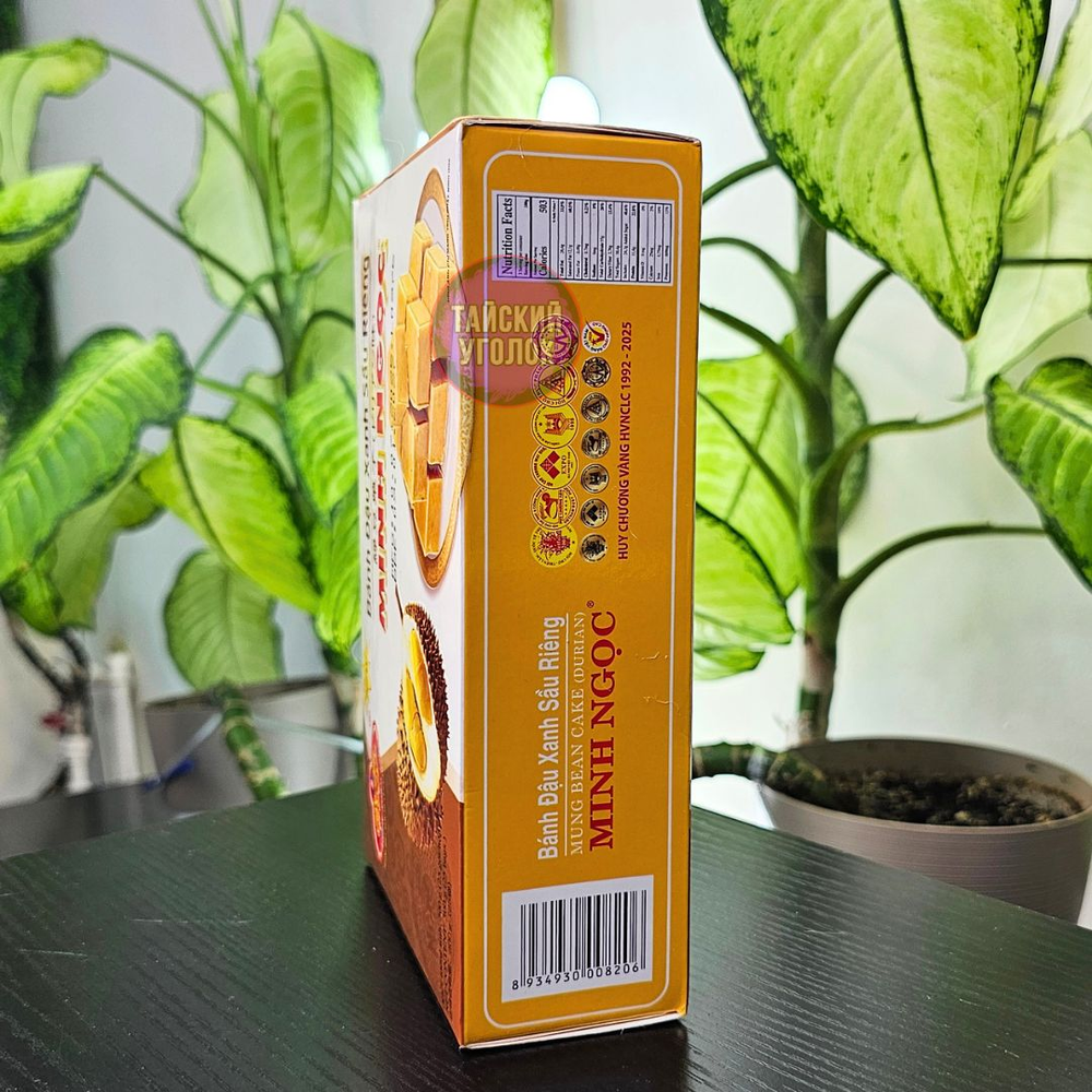 Халва Rong Vang Minh Ngoc Маш с дурианом 300 гр