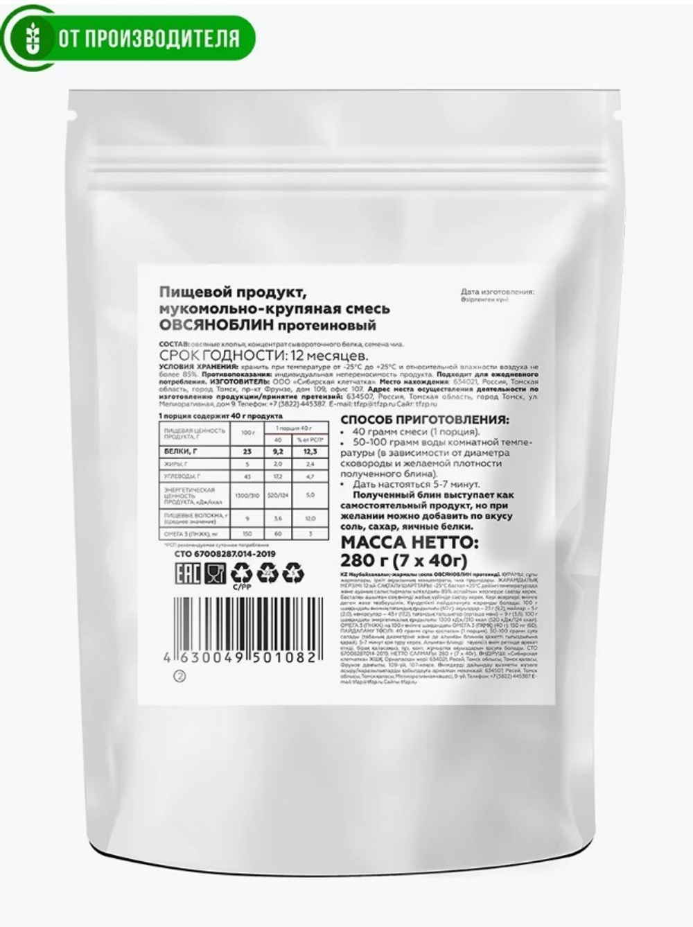 Скриншот 31.07.24_12.59.05