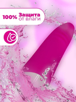 Пульсатор Stronic YOUNG 7 режимов 22 см