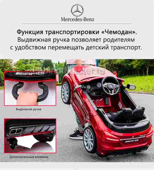 Детский электромобиль "Mercedes-Benz AMG HZB-188" белый