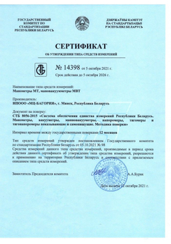 Манометр МТ-100 радиальный Дк100мм 0-2,5 МПа кл.1,5 G1/2"