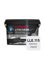 LITOKOL Затирка ЛИТОХРОМ ЛАКШЕРИ ЭВО/LITOCHROM LUXURY EVO 115 светло-серый  2 кг
