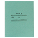 Тетрадь школьная А5 18 л линия белизна 65% 55гр (КПК) микс цветов (комплект 5 шт)