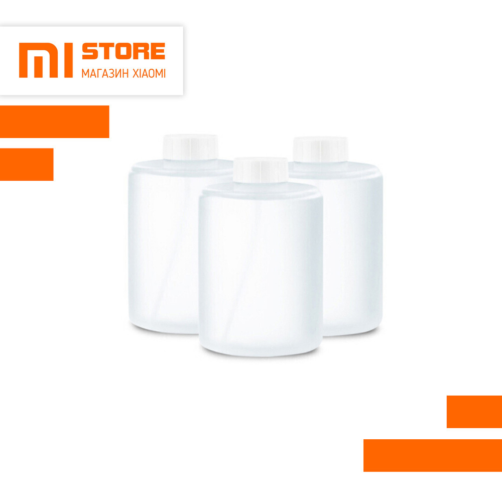 Набор сменных картриджей для Xiaomi Mijia Automatic дозатора мыла 3 шт PMYJXSY01XW