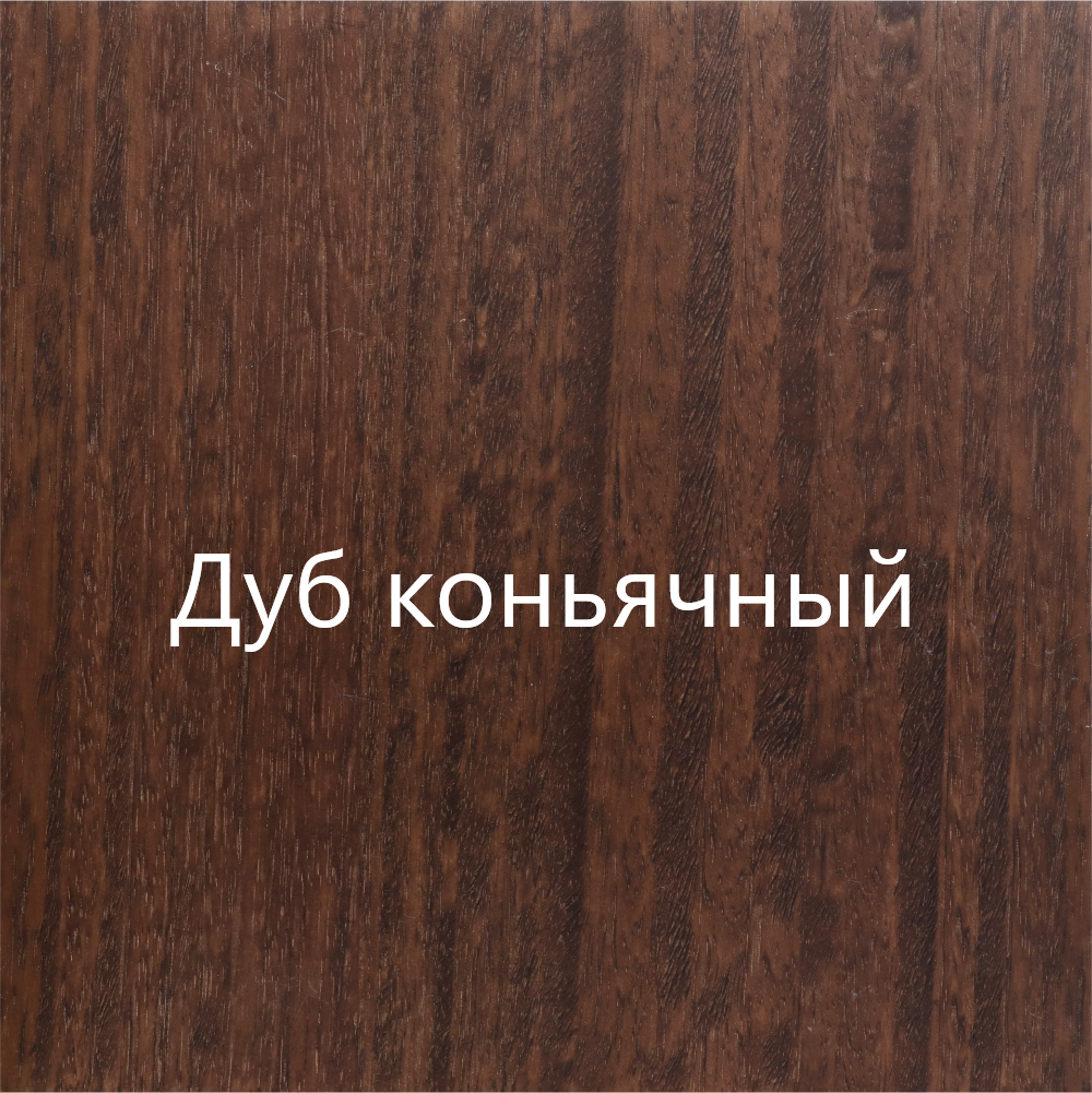 Эвкалипт