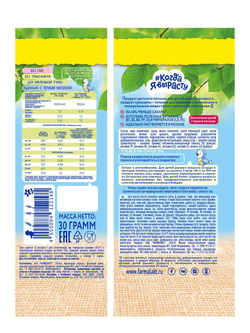 Печенье детское с железом Когда Я вырасту с 6 месяцев 30г