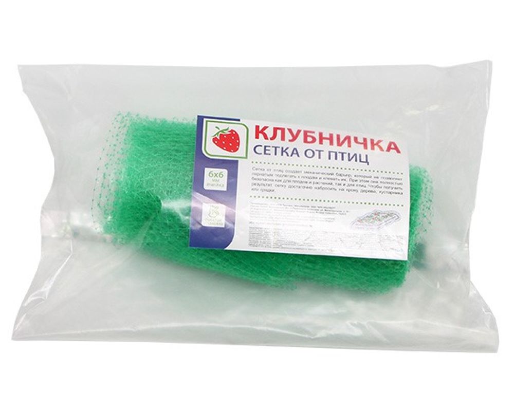 Сетка от птиц ЛЕСНОЙ ЗЕЛЕНЫЙ 2 м*10 м, размер ячейки 6*6 мм, КЛУБНИЧКА