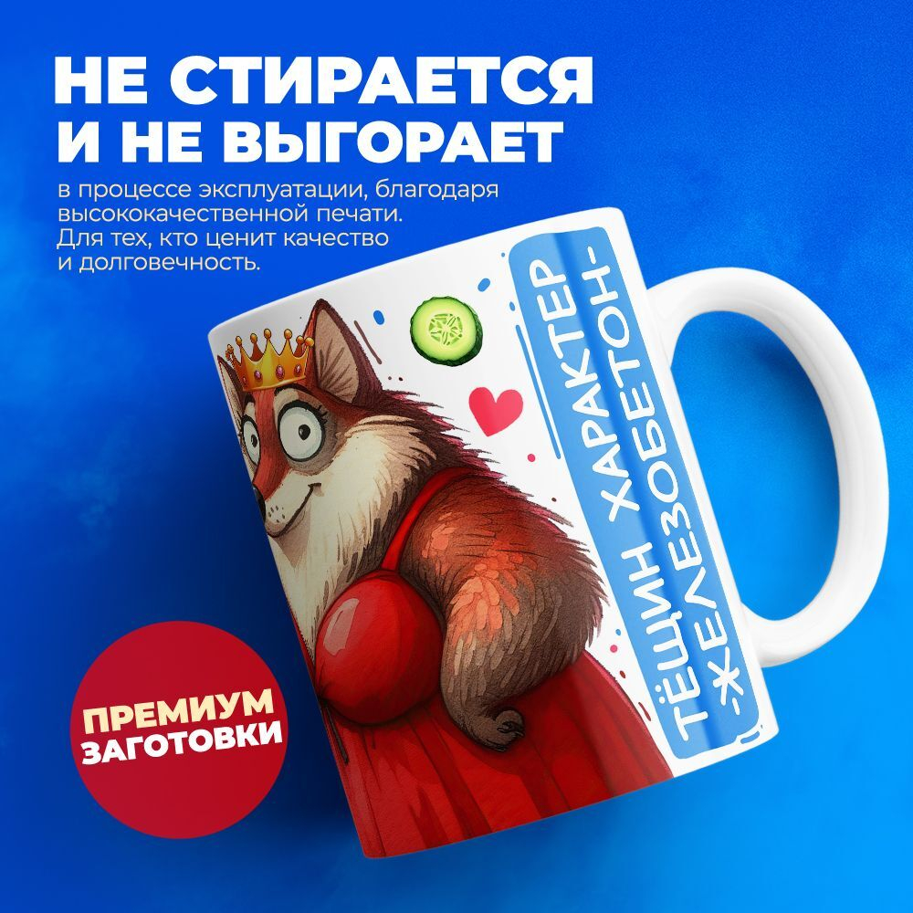 Кружка ТМ Ларец, подарок на 8 марта, 330мл, 1шт.
