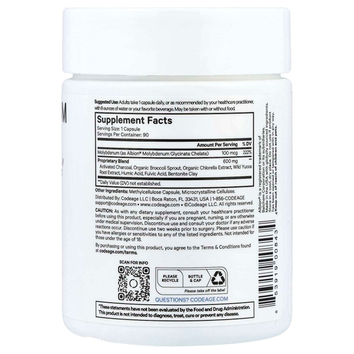 Codeage, связывающее вещество+ полного спектра действия, 90 растительных капсул