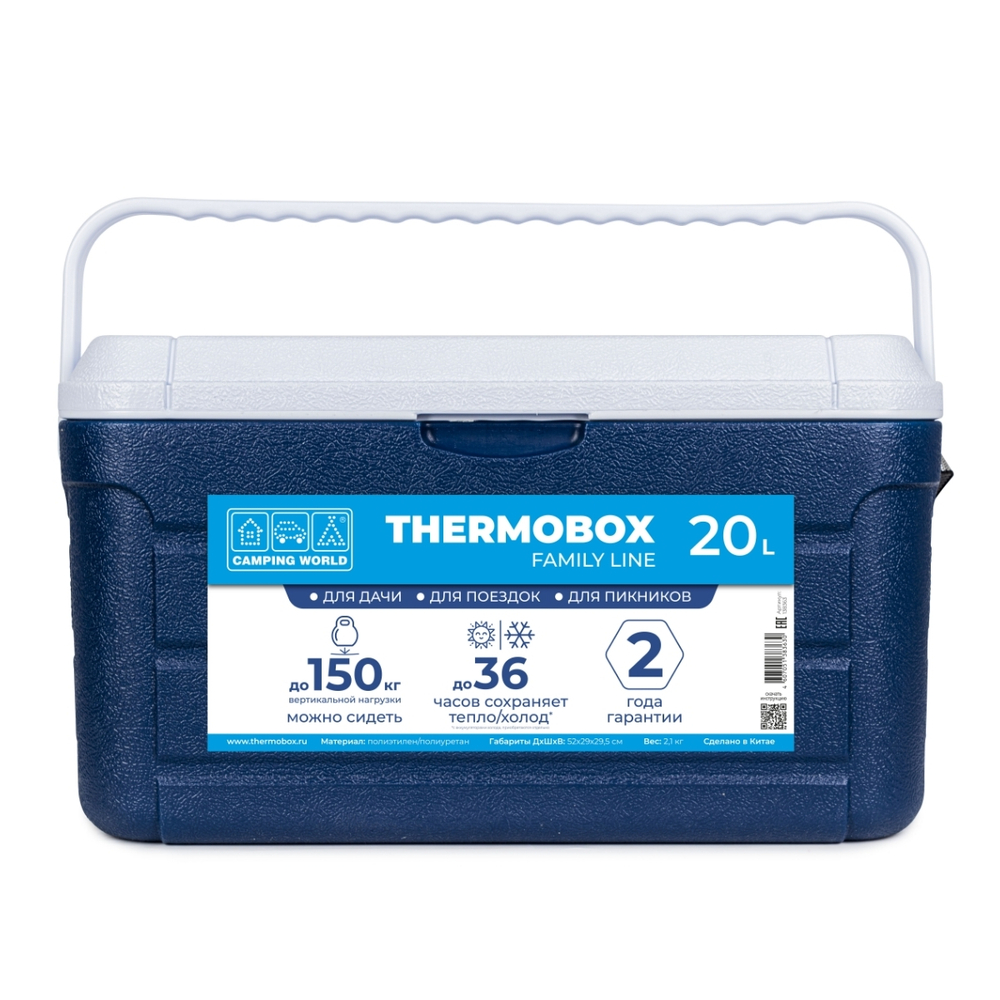 Изотермический контейнер (термобокс) Camping World Thermobox (20 л.), синий