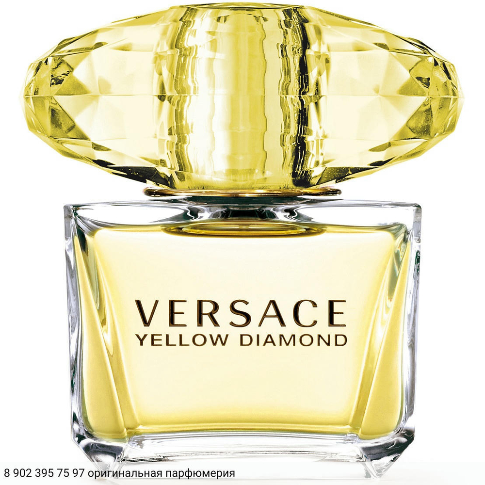 Yellow Diamond
