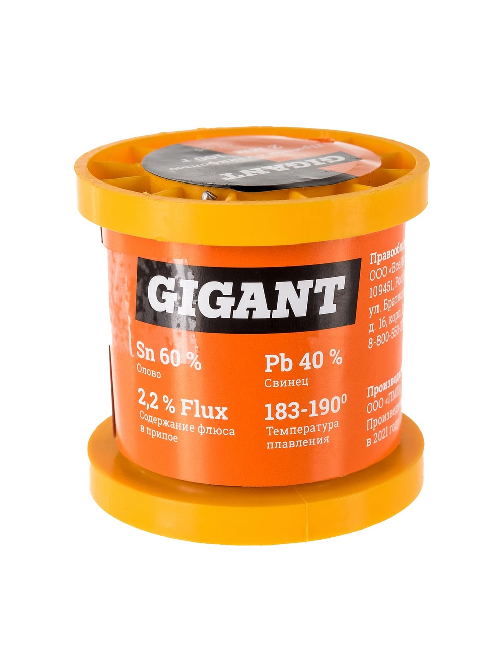 Припой Sn60 Pb40, трубка 2 мм, 100 г Gigant GT-095