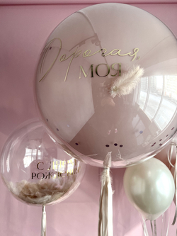 Шары для детей № 54