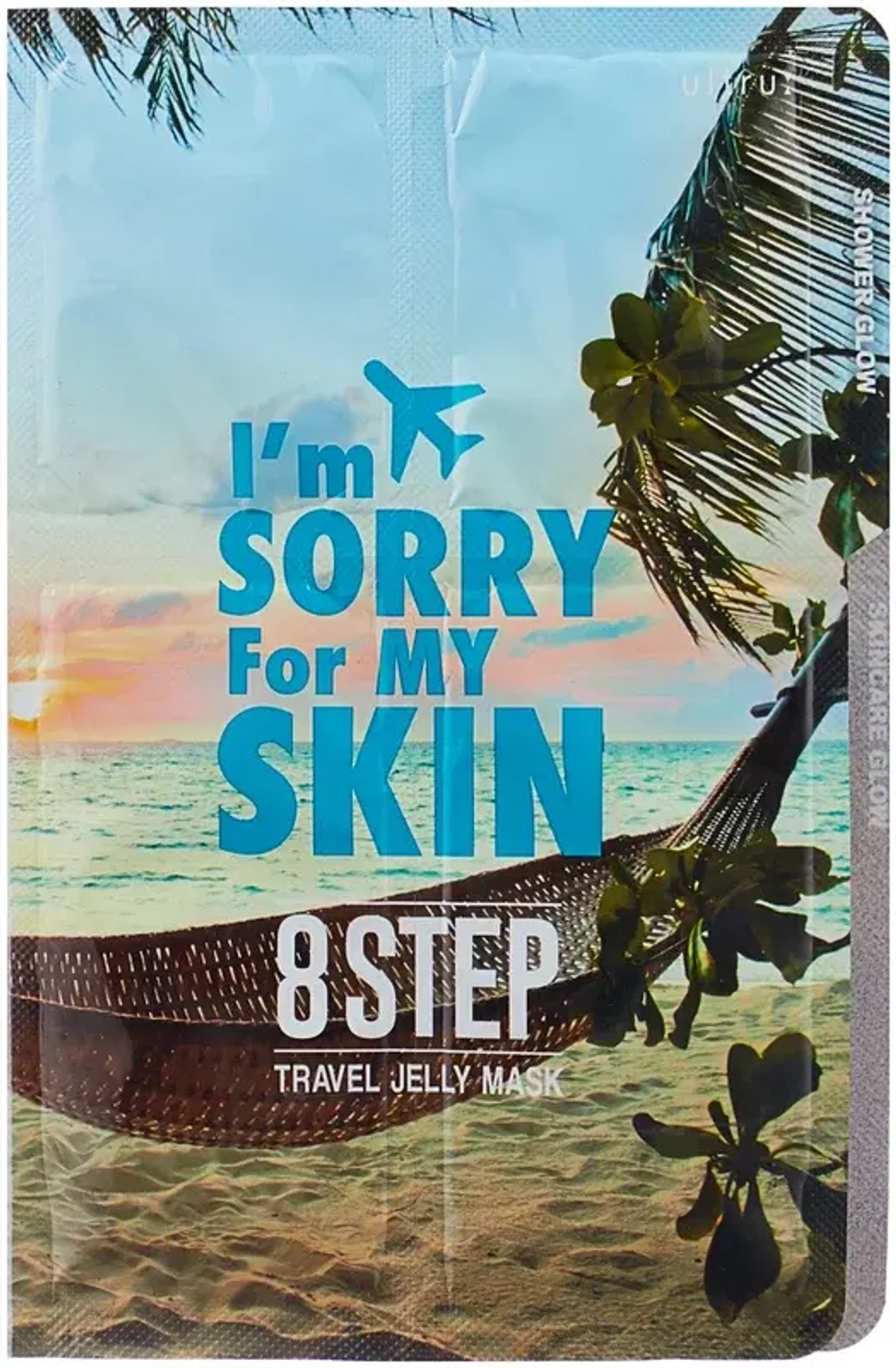 I'M SORRY FOR MY SKIN Набор для лица путешествие - 8 Step travel jelly mask