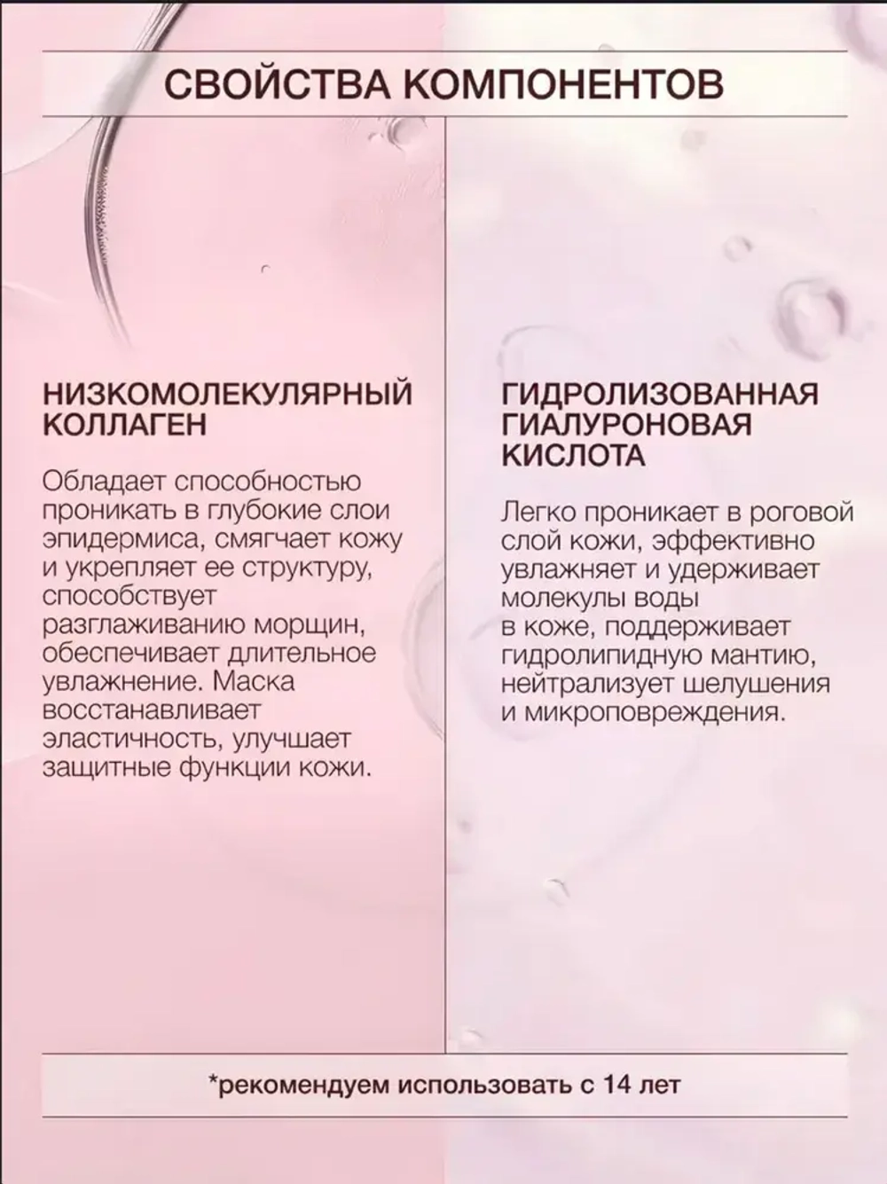 Ночные гидрогеловые маски для лица, для разных типов кожи