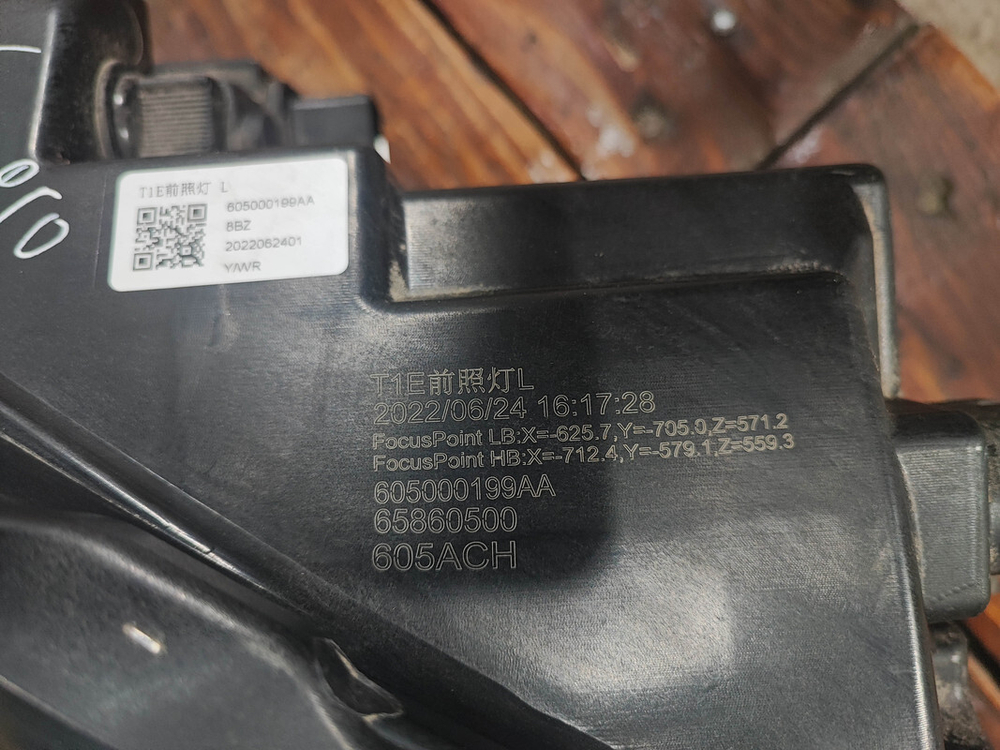 Фара левая LED Chery Tiggo 7 Pro 20-24 Б/У Оригинал 605000199AA