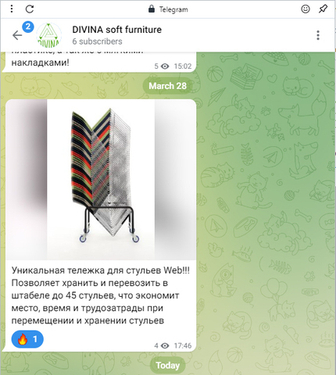 Мы открыли канал в Telegram!