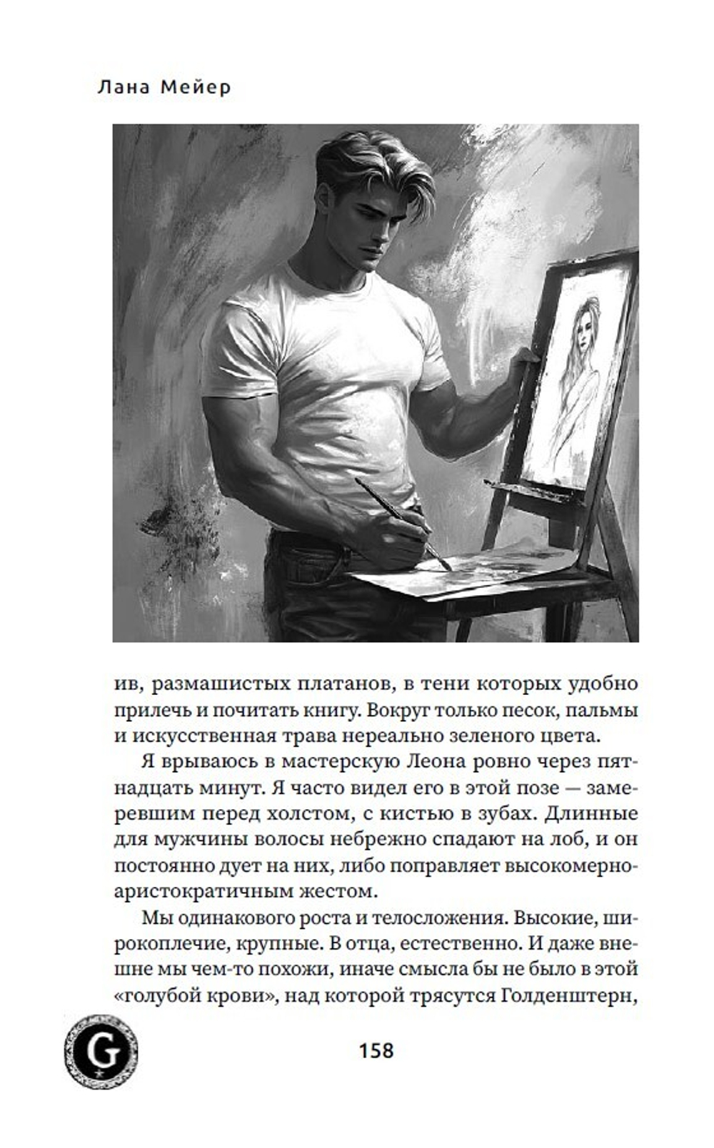 Эскорт