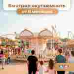 Электрическая свадебная карусель «Шарм» с LED-подсветкой, 16 мест