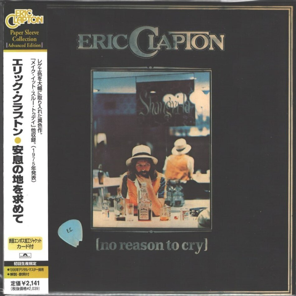 Комплект / Cream & Eric Clapton (21 Mini LP CD + Box)