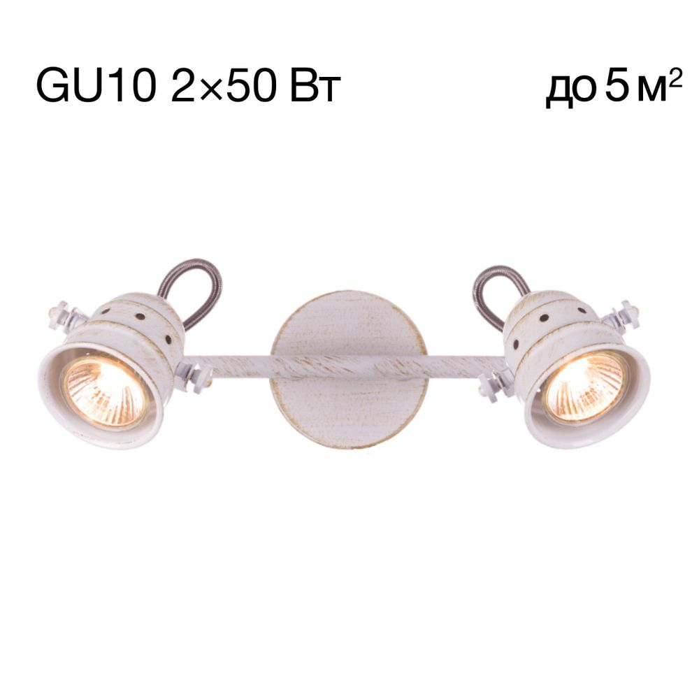 Citilux Веймар CL537522 Спот поворотный Белый