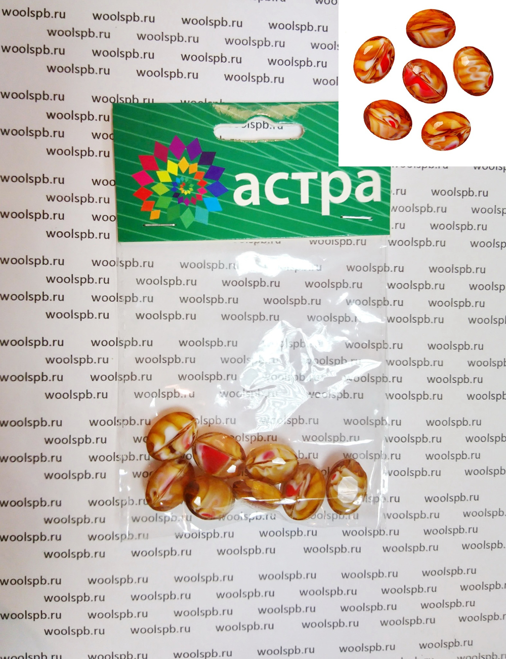 Бусины в ассортименте