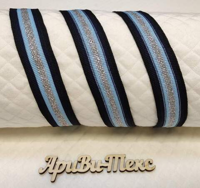 Лампасная лента (трикотажный, люрекс, 2,5 см). Черный/голубой/серебро, ВО