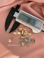 Пуговицы золото мятый металл