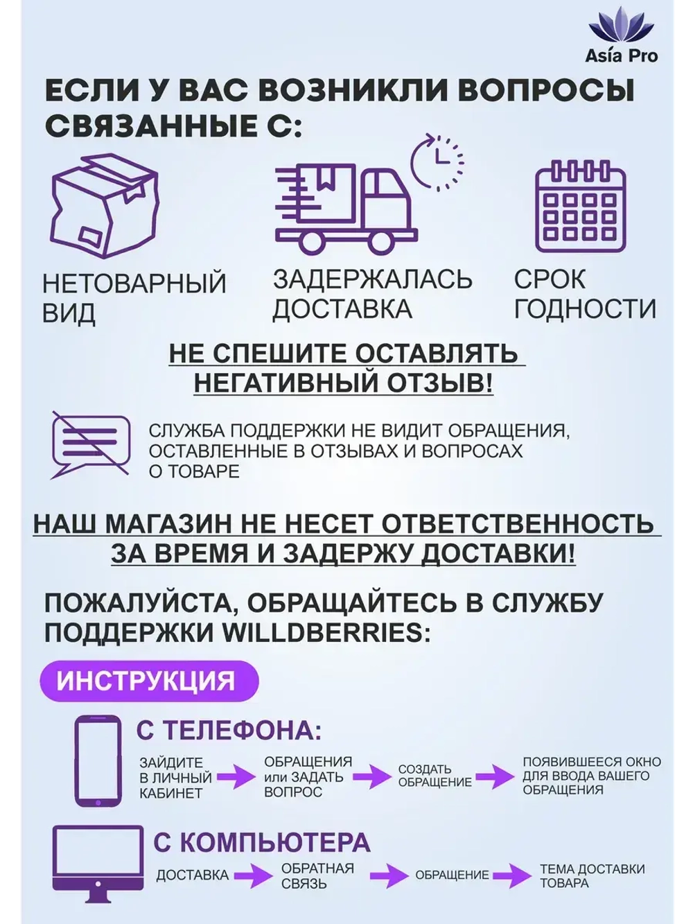 Охлаждающие японские салфетки-дезодорант с ментолом
