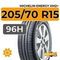 Michelin Energy XM2+ 205/70 R15 96H