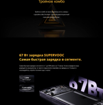 Смартфон realme 11 4G 8/128 ГБ RU, 2 nano SIM, черный