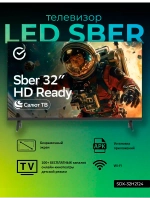 Телевизор LED SDX-32H2124 32 "HD Smart, frameless, черный