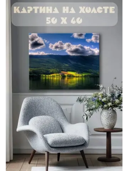 Картина на стену 40 X 50 Пейзаж