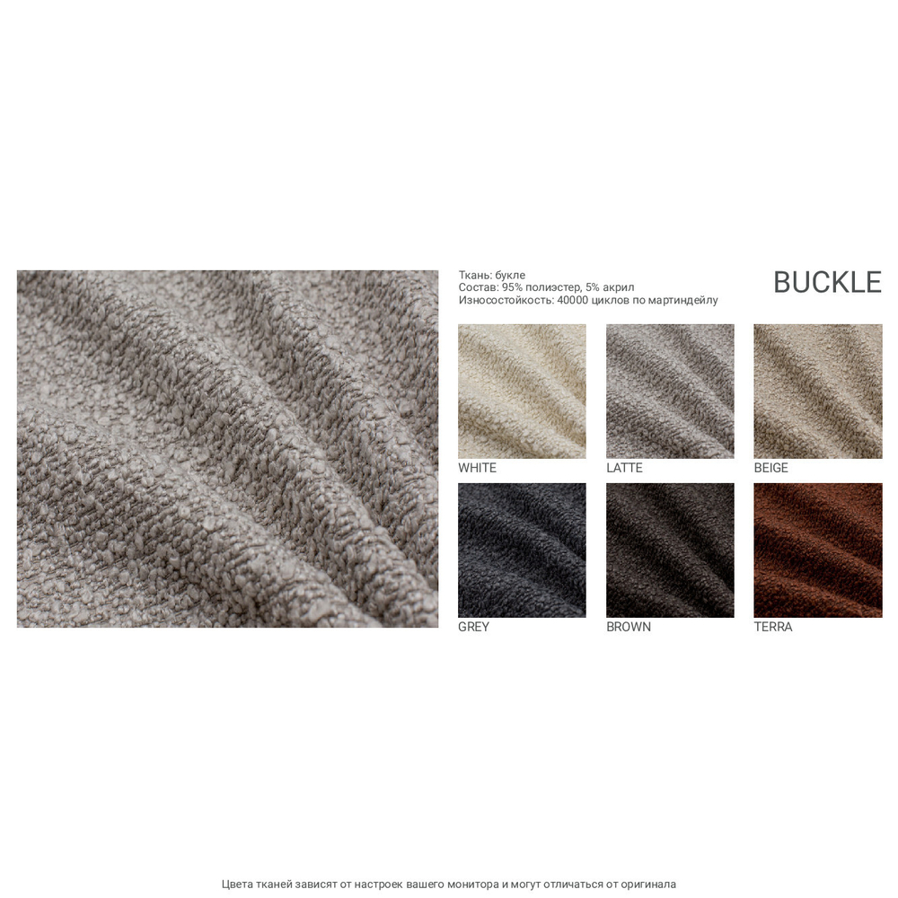 Кресло FLORIS 09.60