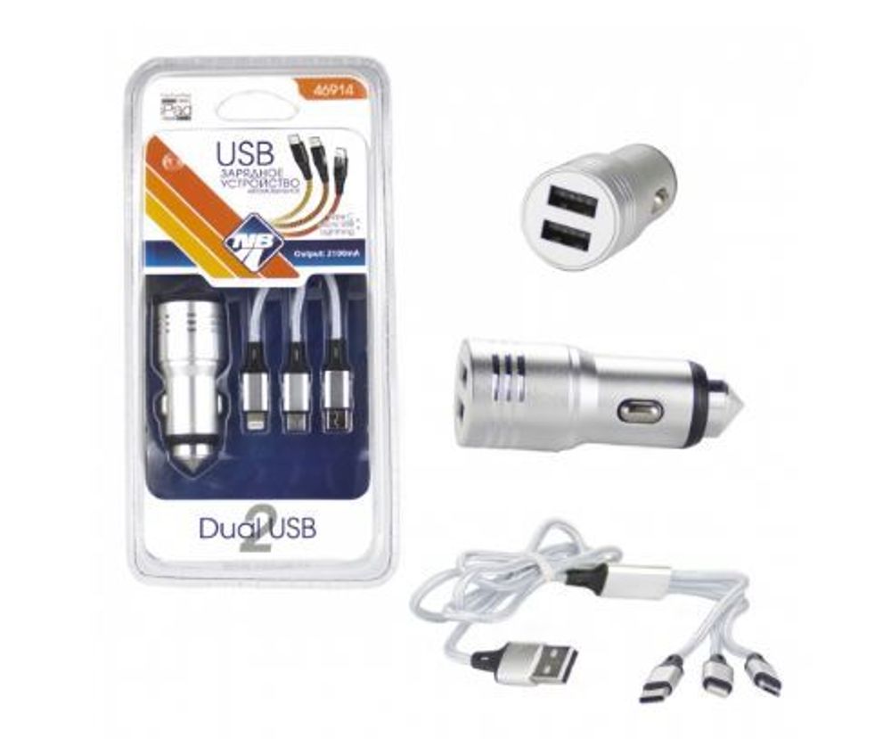 46914 З/У &quot;Nova Bright&quot; 2 USB-порта , 2100мА +  кабель Lightning, micro-USB, Type-C, 3в1
